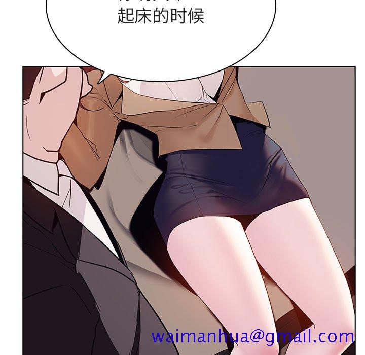 《秘密合约》漫画最新章节秘密合约-第34章免费下拉式在线观看章节第【128】张图片