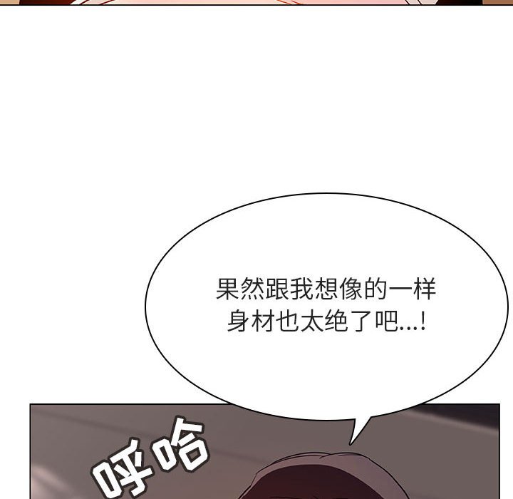 《秘密合约》漫画最新章节秘密合约-第35章免费下拉式在线观看章节第【10】张图片