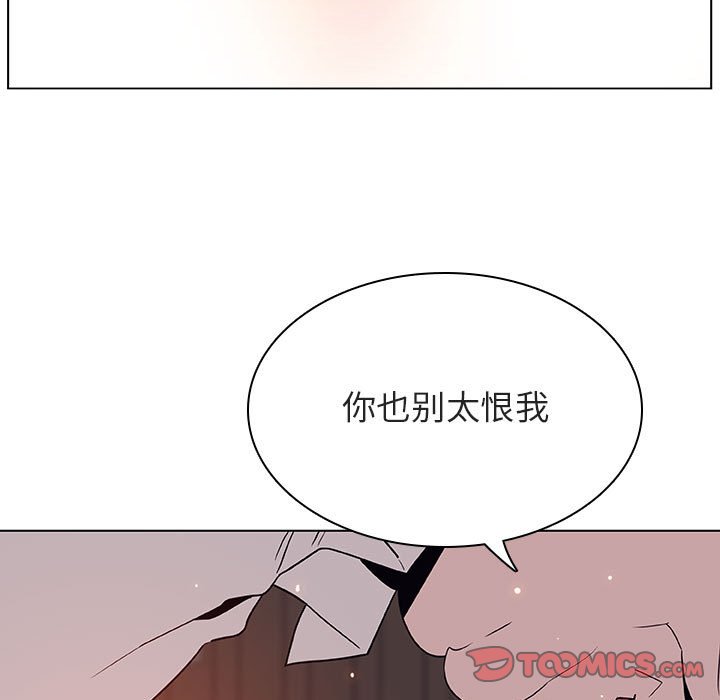 《秘密合约》漫画最新章节秘密合约-第35章免费下拉式在线观看章节第【17】张图片