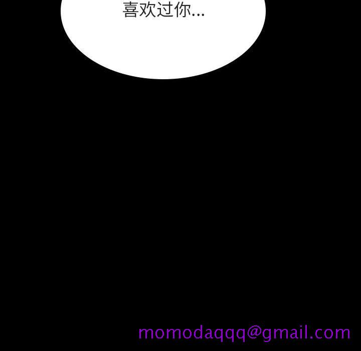 《秘密合约》漫画最新章节秘密合约-第35章免费下拉式在线观看章节第【173】张图片