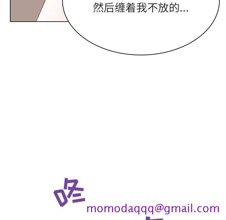 《秘密合约》漫画最新章节秘密合约-第35章免费下拉式在线观看章节第【23】张图片