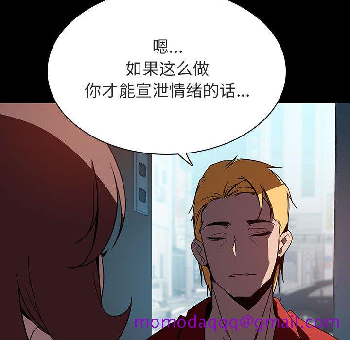 《秘密合约》漫画最新章节秘密合约-第35章免费下拉式在线观看章节第【163】张图片