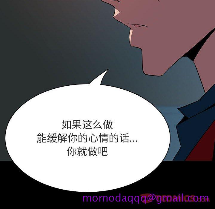 《秘密合约》漫画最新章节秘密合约-第35章免费下拉式在线观看章节第【153】张图片