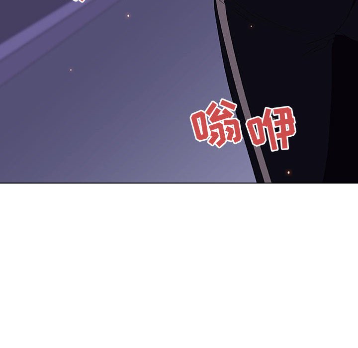 《秘密合约》漫画最新章节秘密合约-第35章免费下拉式在线观看章节第【55】张图片