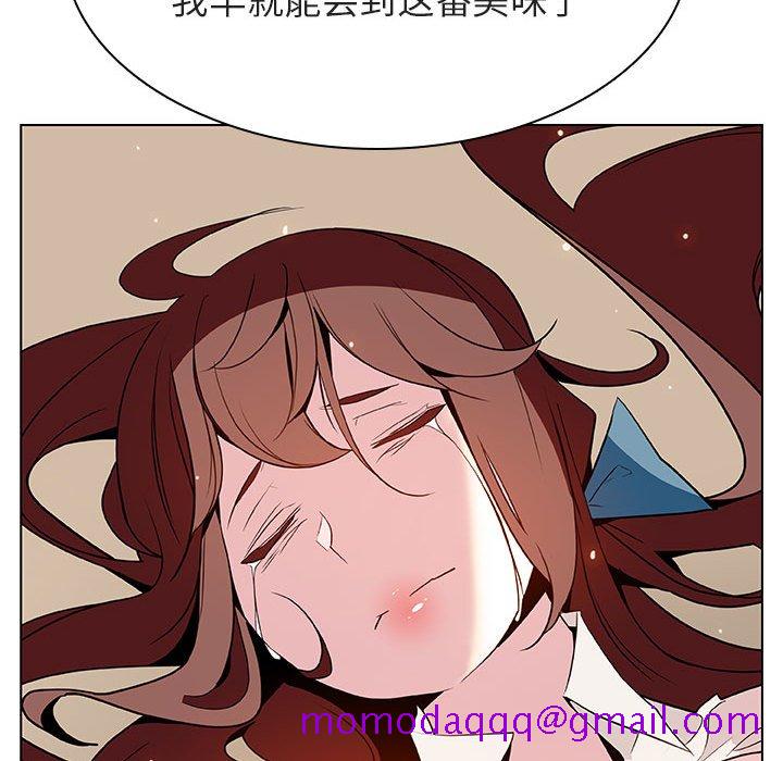 《秘密合约》漫画最新章节秘密合约-第35章免费下拉式在线观看章节第【13】张图片