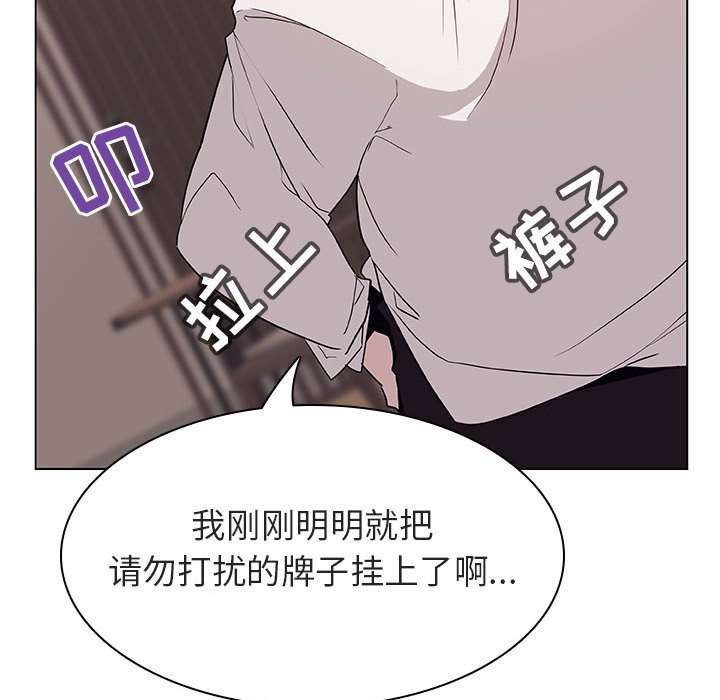 《秘密合约》漫画最新章节秘密合约-第35章免费下拉式在线观看章节第【31】张图片