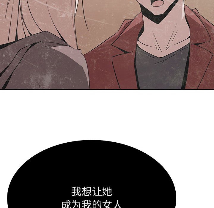 《秘密合约》漫画最新章节秘密合约-第36章免费下拉式在线观看章节第【49】张图片