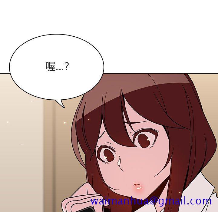 《秘密合约》漫画最新章节秘密合约-第36章免费下拉式在线观看章节第【178】张图片