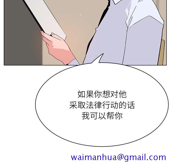 《秘密合约》漫画最新章节秘密合约-第36章免费下拉式在线观看章节第【128】张图片