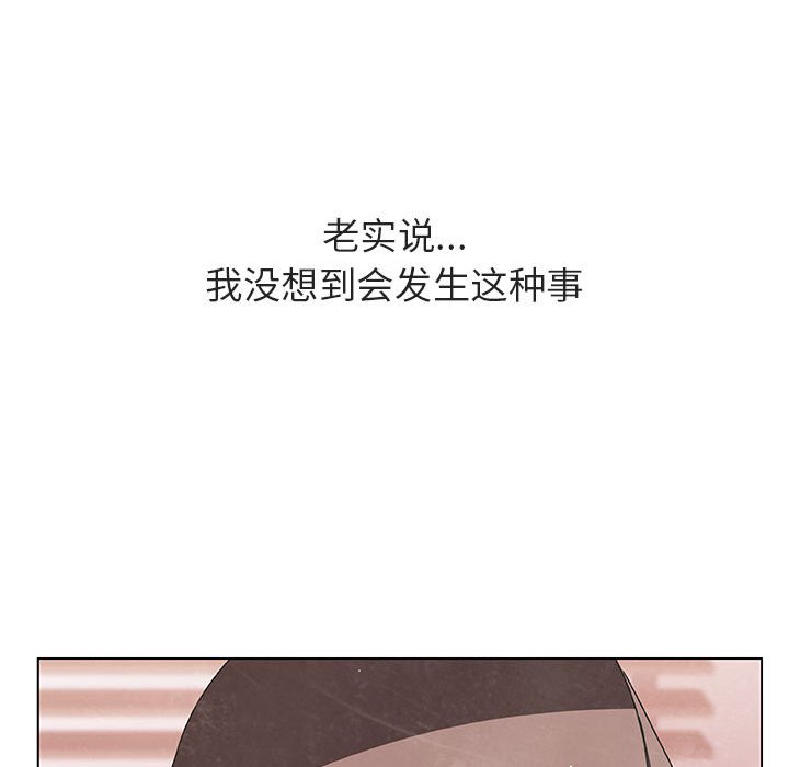 《秘密合约》漫画最新章节秘密合约-第36章免费下拉式在线观看章节第【11】张图片