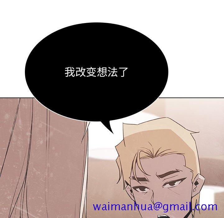 《秘密合约》漫画最新章节秘密合约-第36章免费下拉式在线观看章节第【48】张图片