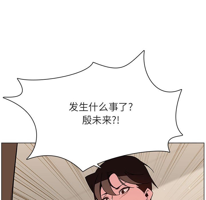 《秘密合约》漫画最新章节秘密合约-第36章免费下拉式在线观看章节第【214】张图片