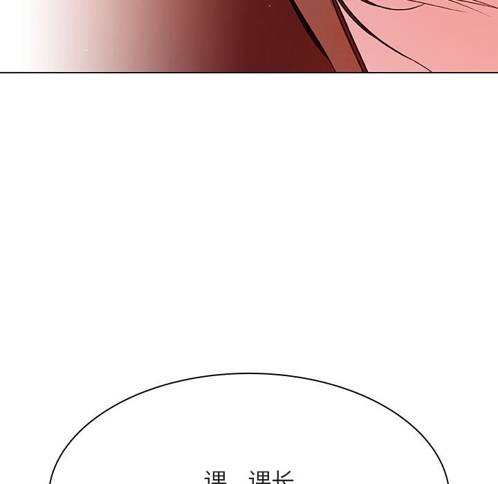 《秘密合约》漫画最新章节秘密合约-第36章免费下拉式在线观看章节第【154】张图片