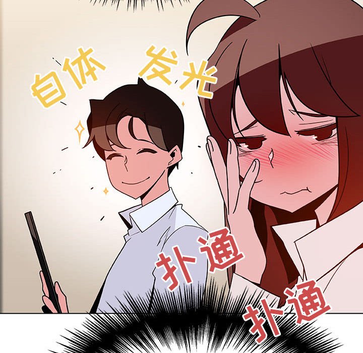 《秘密合约》漫画最新章节秘密合约-第36章免费下拉式在线观看章节第【151】张图片