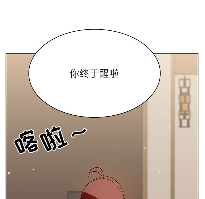 《秘密合约》漫画最新章节秘密合约-第36章免费下拉式在线观看章节第【101】张图片