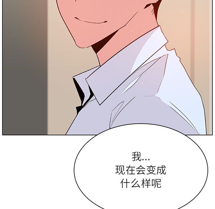 《秘密合约》漫画最新章节秘密合约-第36章免费下拉式在线观看章节第【137】张图片