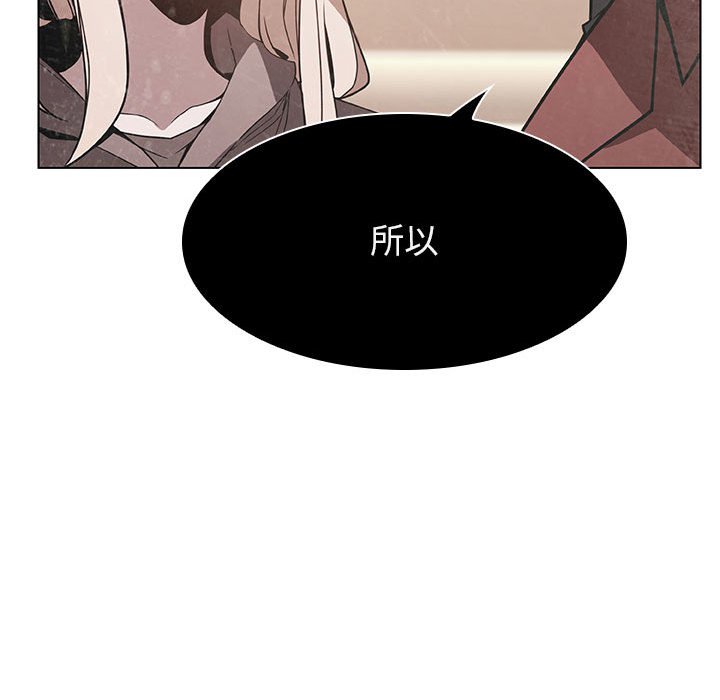 《秘密合约》漫画最新章节秘密合约-第36章免费下拉式在线观看章节第【51】张图片