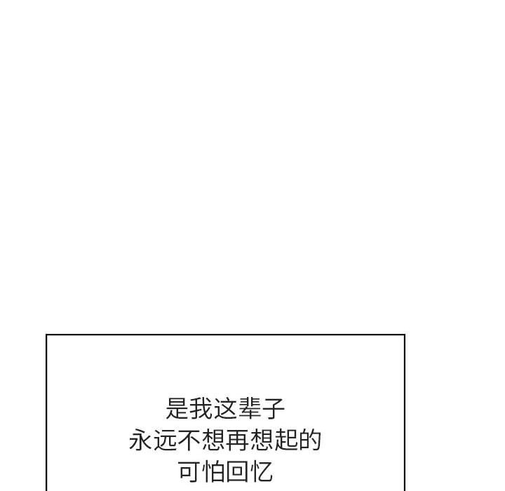 《秘密合约》漫画最新章节秘密合约-第36章免费下拉式在线观看章节第【190】张图片