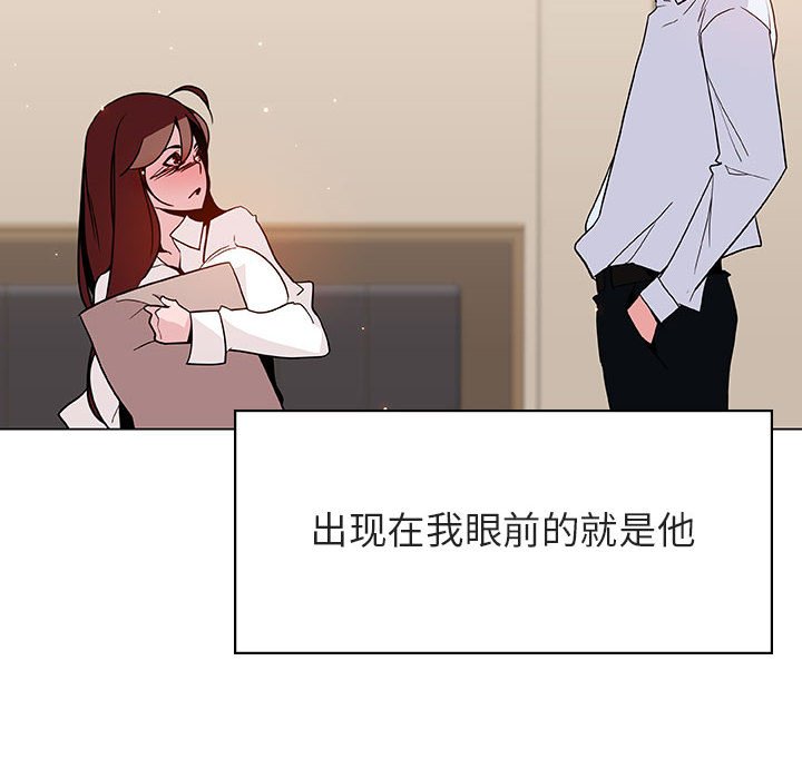 《秘密合约》漫画最新章节秘密合约-第36章免费下拉式在线观看章节第【112】张图片