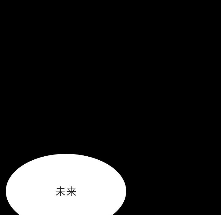 《秘密合约》漫画最新章节秘密合约-第37章免费下拉式在线观看章节第【120】张图片