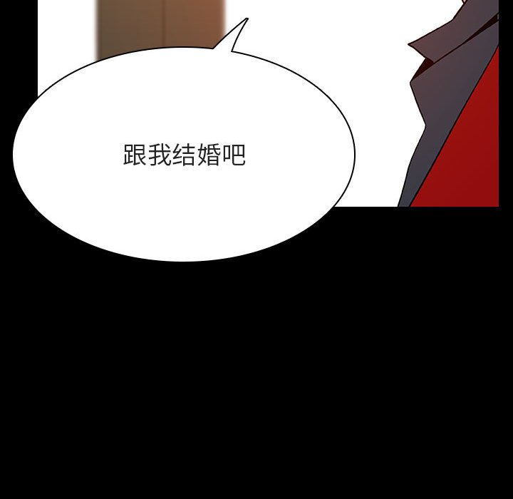 《秘密合约》漫画最新章节秘密合约-第37章免费下拉式在线观看章节第【7】张图片