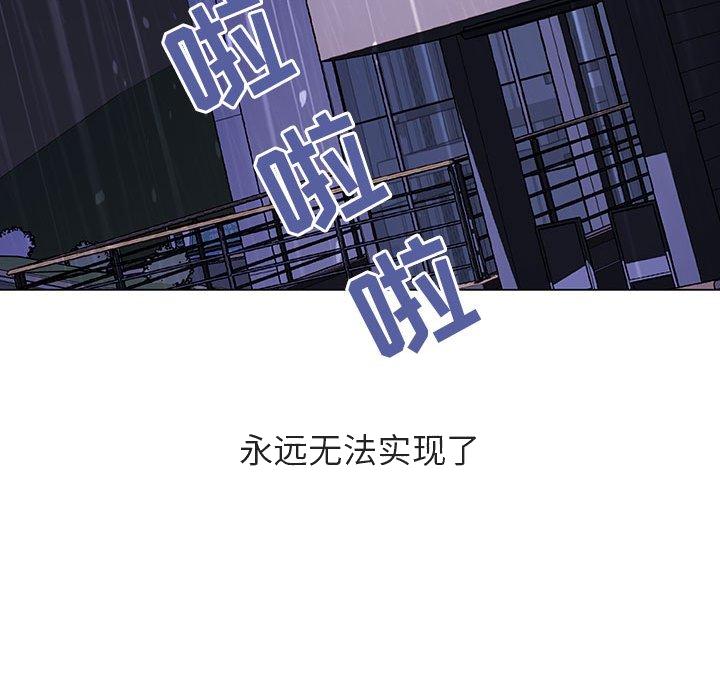 《秘密合约》漫画最新章节秘密合约-第37章免费下拉式在线观看章节第【245】张图片