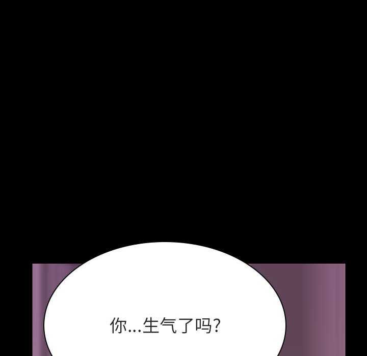 《秘密合约》漫画最新章节秘密合约-第37章免费下拉式在线观看章节第【165】张图片