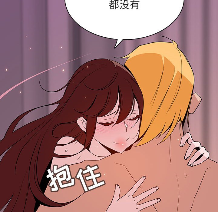 《秘密合约》漫画最新章节秘密合约-第37章免费下拉式在线观看章节第【61】张图片