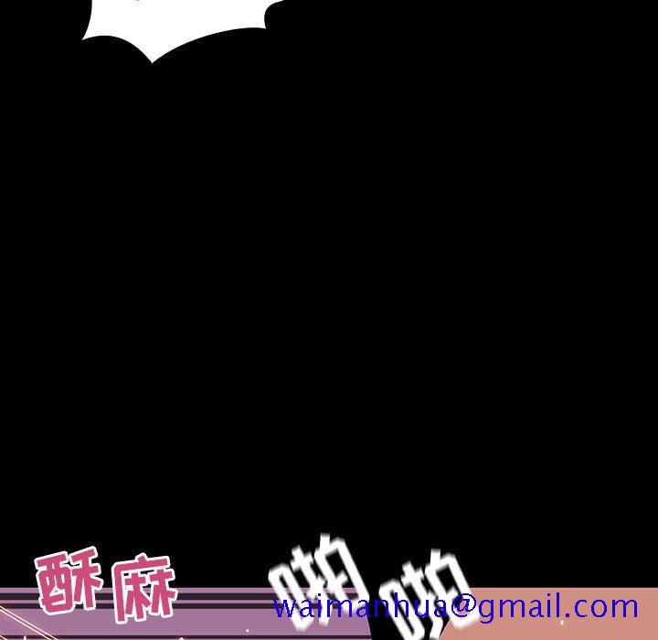 《秘密合约》漫画最新章节秘密合约-第37章免费下拉式在线观看章节第【88】张图片