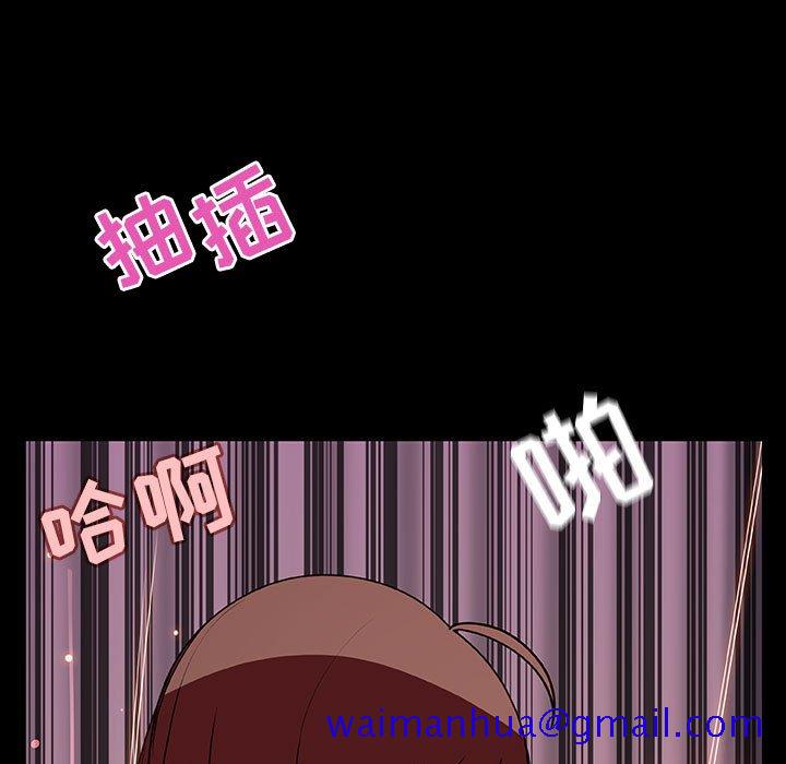 《秘密合约》漫画最新章节秘密合约-第37章免费下拉式在线观看章节第【68】张图片