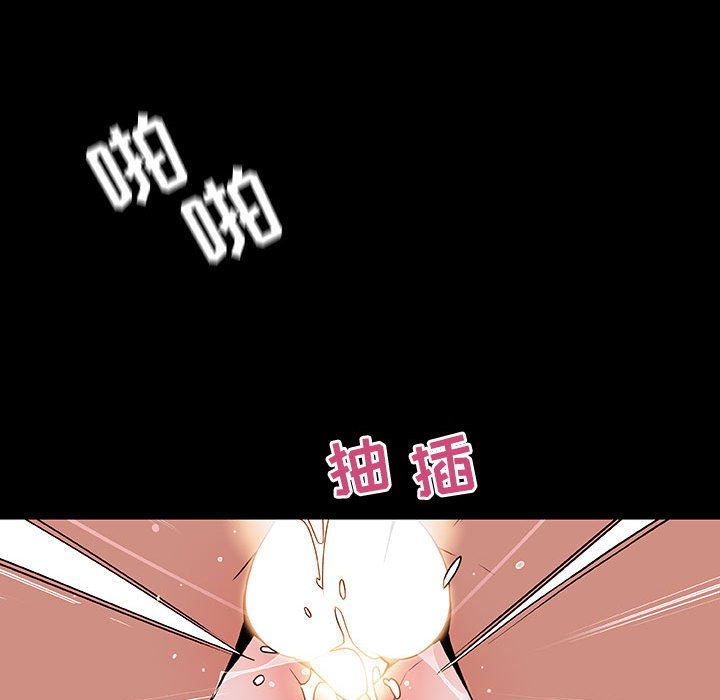 《秘密合约》漫画最新章节秘密合约-第37章免费下拉式在线观看章节第【95】张图片