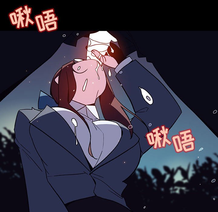 《秘密合约》漫画最新章节秘密合约-第37章免费下拉式在线观看章节第【130】张图片