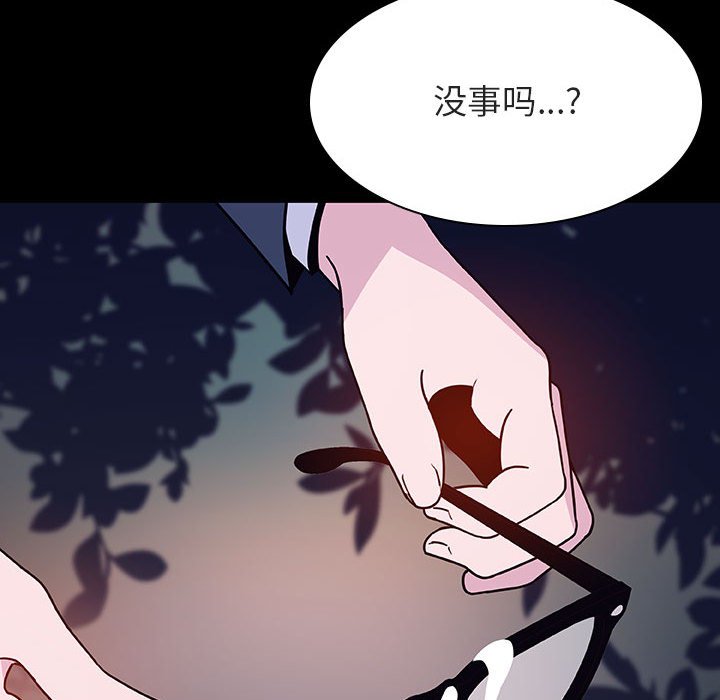 《秘密合约》漫画最新章节秘密合约-第37章免费下拉式在线观看章节第【137】张图片