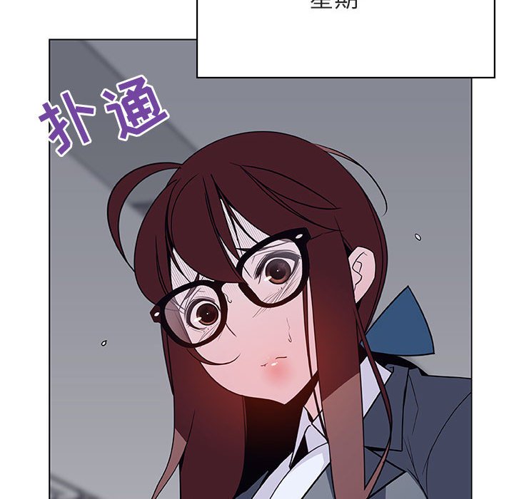 《秘密合约》漫画最新章节秘密合约-第38章免费下拉式在线观看章节第【184】张图片