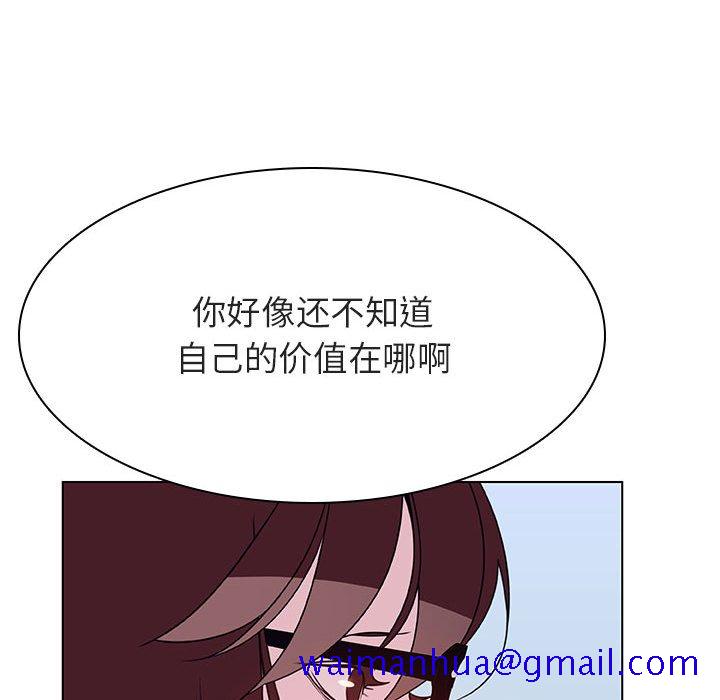 《秘密合约》漫画最新章节秘密合约-第38章免费下拉式在线观看章节第【58】张图片