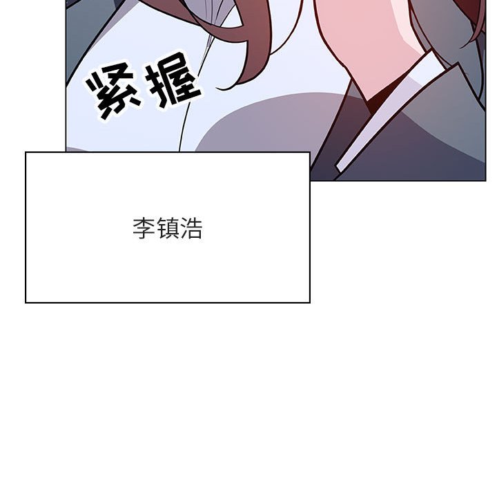 《秘密合约》漫画最新章节秘密合约-第38章免费下拉式在线观看章节第【15】张图片