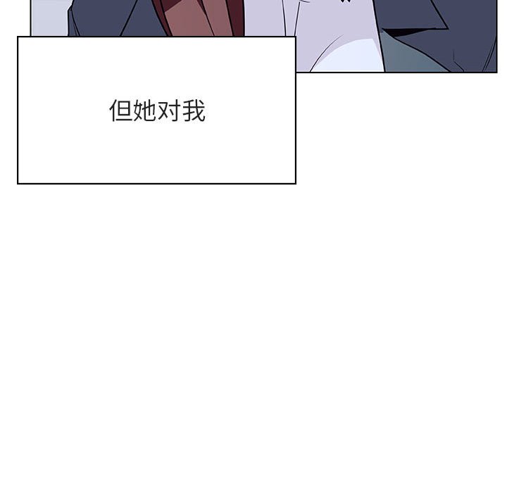 《秘密合约》漫画最新章节秘密合约-第38章免费下拉式在线观看章节第【32】张图片