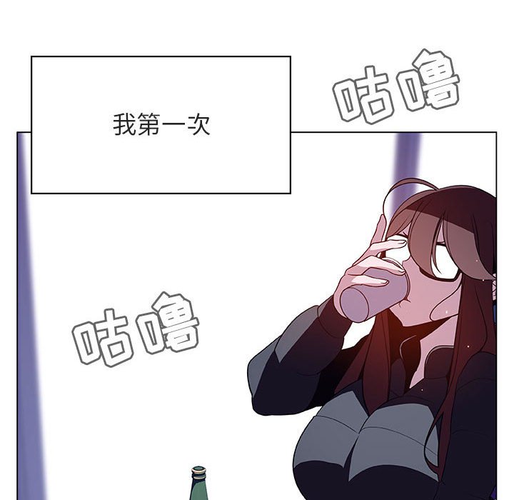 《秘密合约》漫画最新章节秘密合约-第38章免费下拉式在线观看章节第【120】张图片