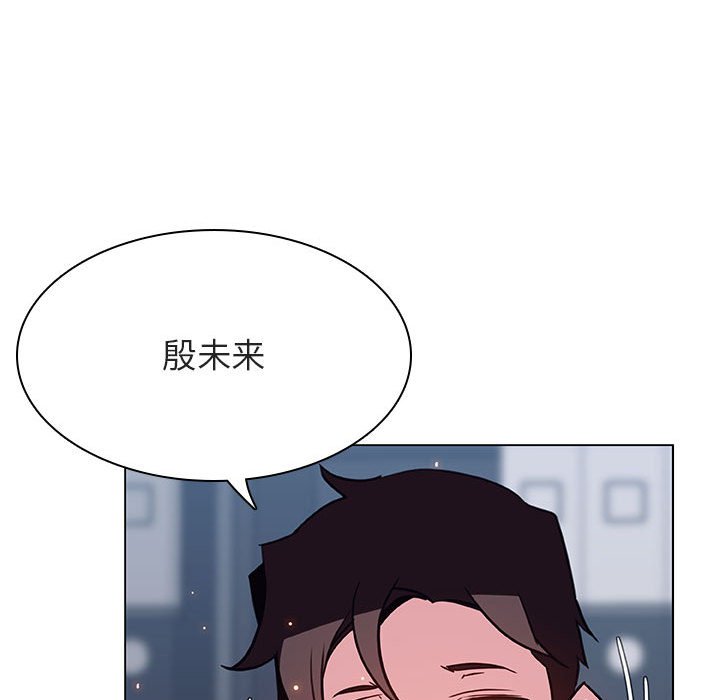 《秘密合约》漫画最新章节秘密合约-第38章免费下拉式在线观看章节第【56】张图片