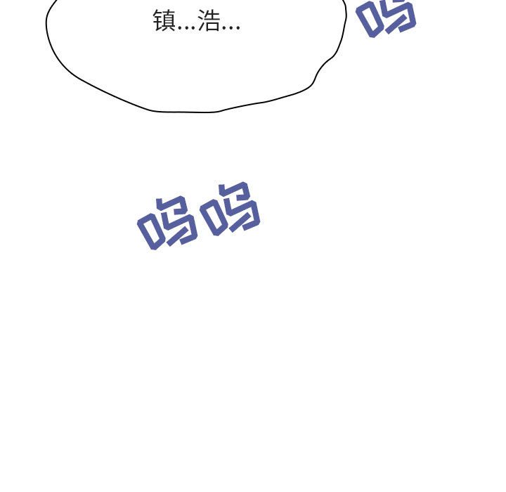 《秘密合约》漫画最新章节秘密合约-第38章免费下拉式在线观看章节第【167】张图片