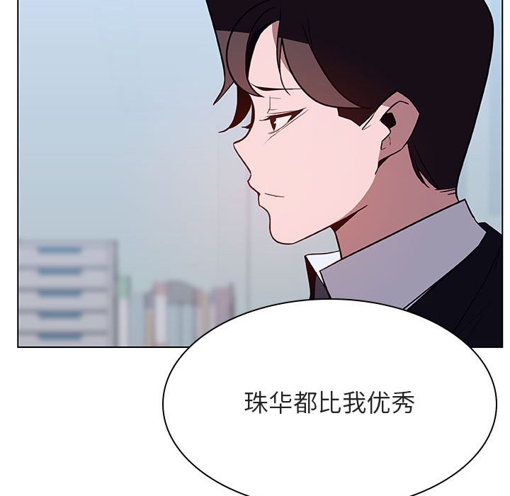 《秘密合约》漫画最新章节秘密合约-第38章免费下拉式在线观看章节第【50】张图片