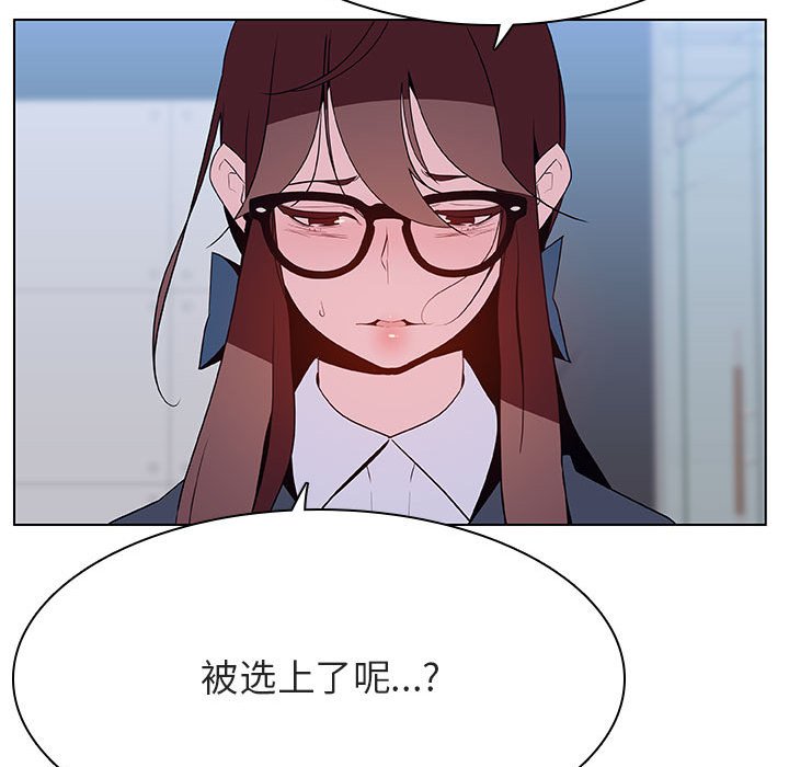 《秘密合约》漫画最新章节秘密合约-第38章免费下拉式在线观看章节第【52】张图片