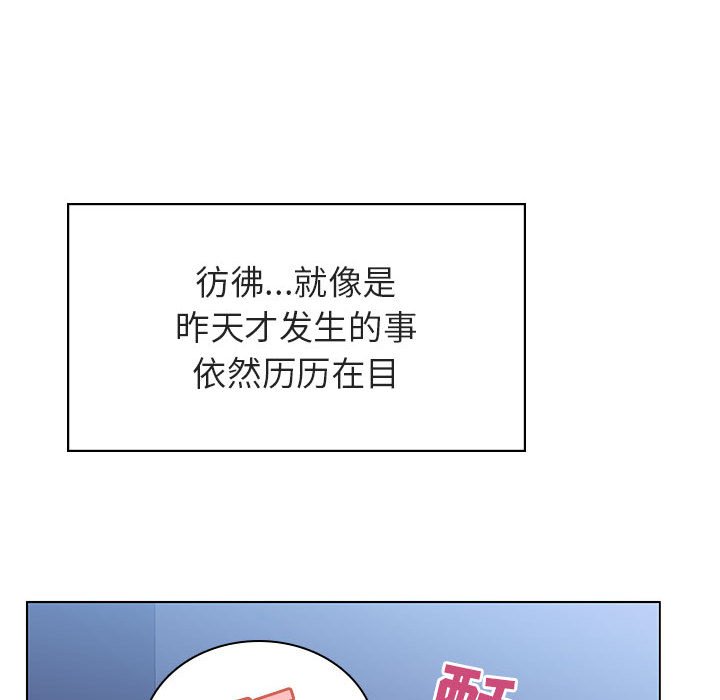 《秘密合约》漫画最新章节秘密合约-第38章免费下拉式在线观看章节第【104】张图片