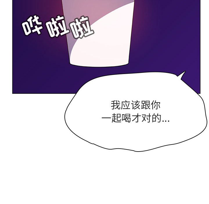 《秘密合约》漫画最新章节秘密合约-第38章免费下拉式在线观看章节第【126】张图片