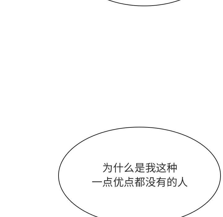 《秘密合约》漫画最新章节秘密合约-第38章免费下拉式在线观看章节第【51】张图片