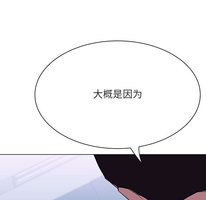 《秘密合约》漫画最新章节秘密合约-第38章免费下拉式在线观看章节第【62】张图片