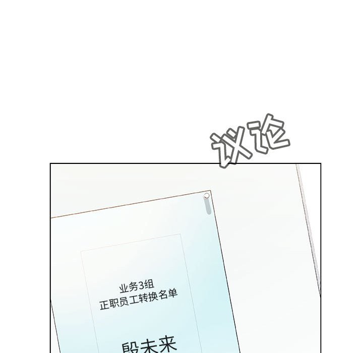 《秘密合约》漫画最新章节秘密合约-第38章免费下拉式在线观看章节第【7】张图片