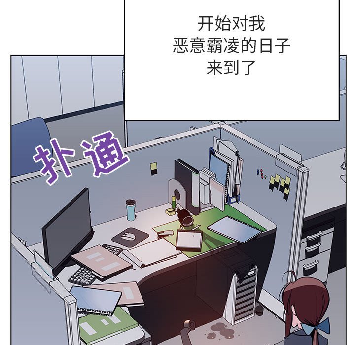 《秘密合约》漫画最新章节秘密合约-第38章免费下拉式在线观看章节第【189】张图片