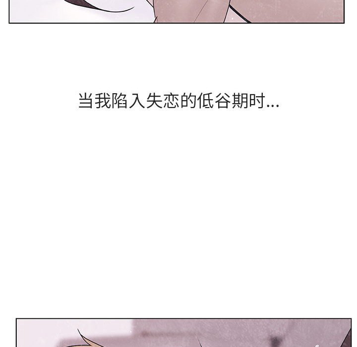 《秘密合约》漫画最新章节秘密合约-第38章免费下拉式在线观看章节第【159】张图片