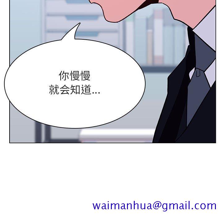 《秘密合约》漫画最新章节秘密合约-第38章免费下拉式在线观看章节第【68】张图片